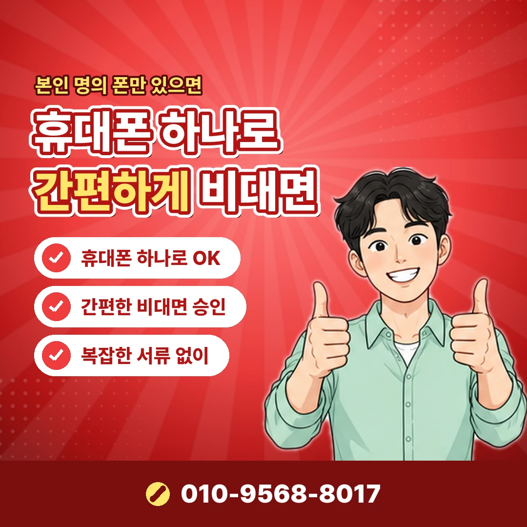 자동차 카드깡 신고 방법 오케이티켓