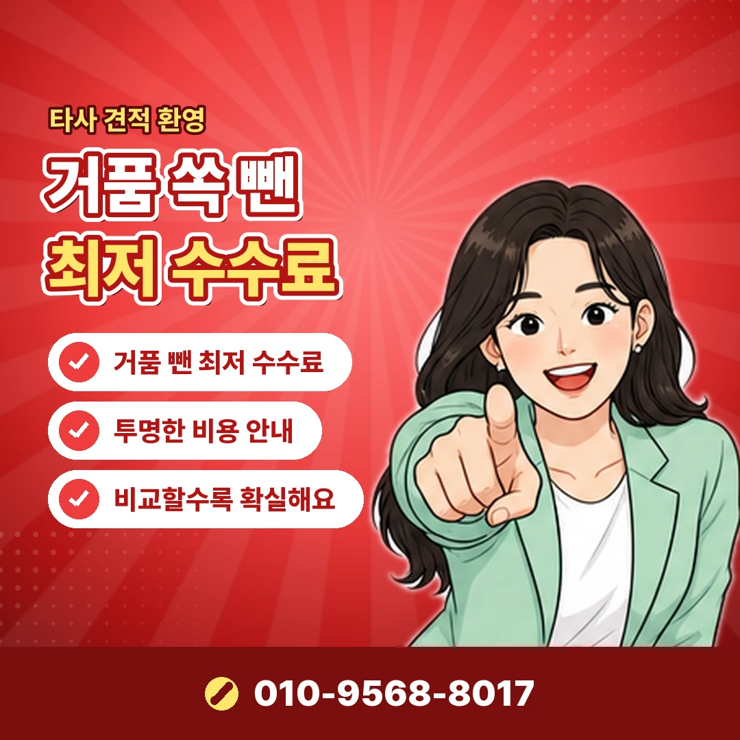 자동차 카드깡 개인정보 피해 오케이티켓