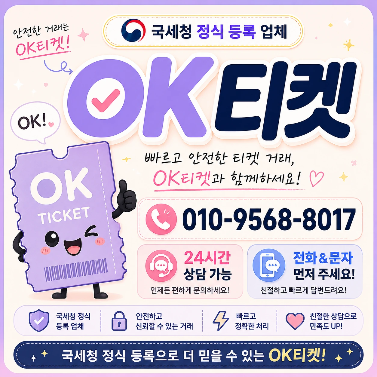 자동차 카드깡