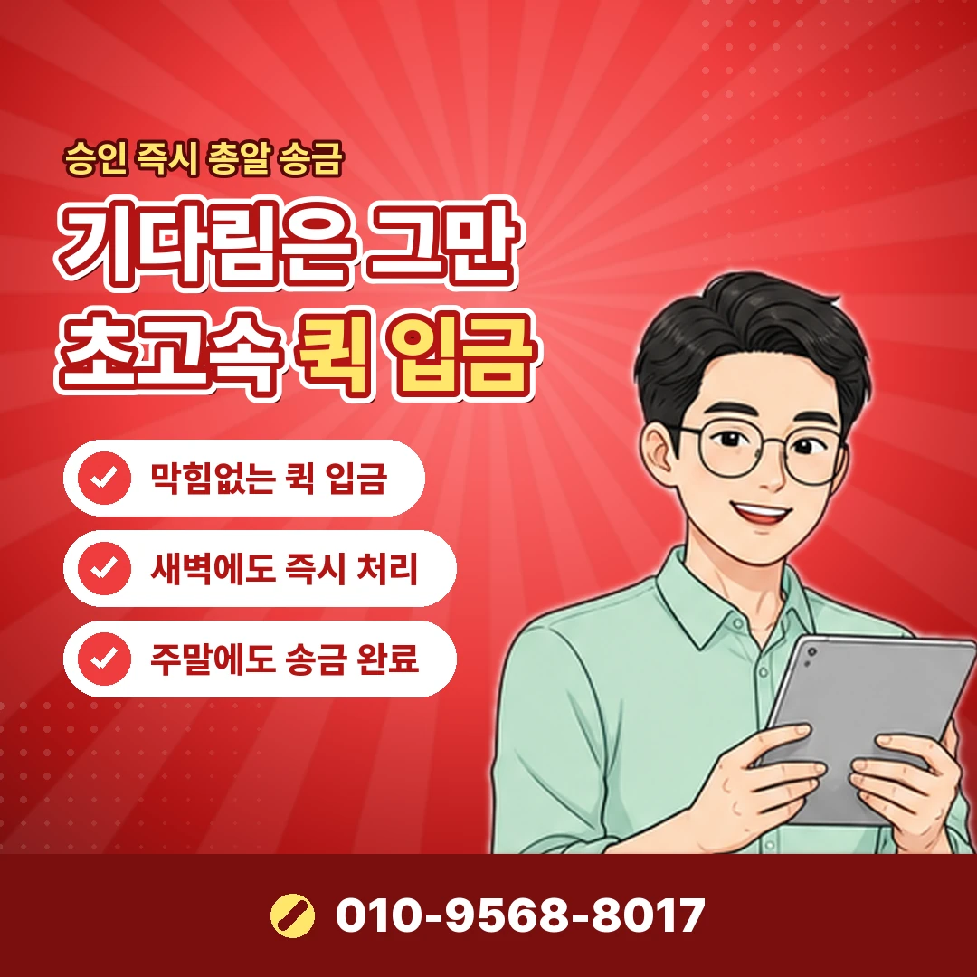 자동차 카드깡 업자 사기 오케이티켓