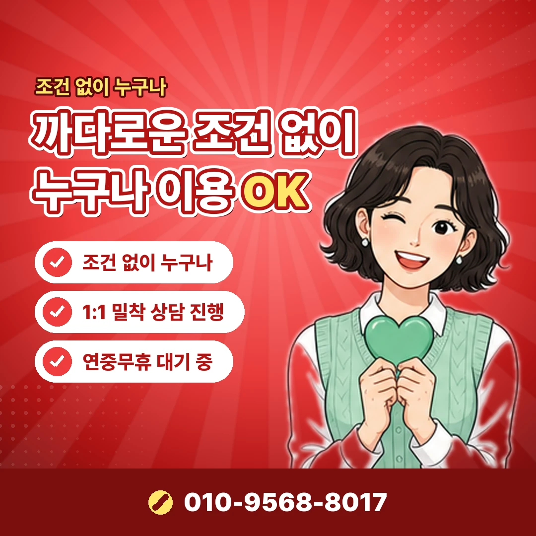 자동차 카드깡 공식 대안 오케이티켓