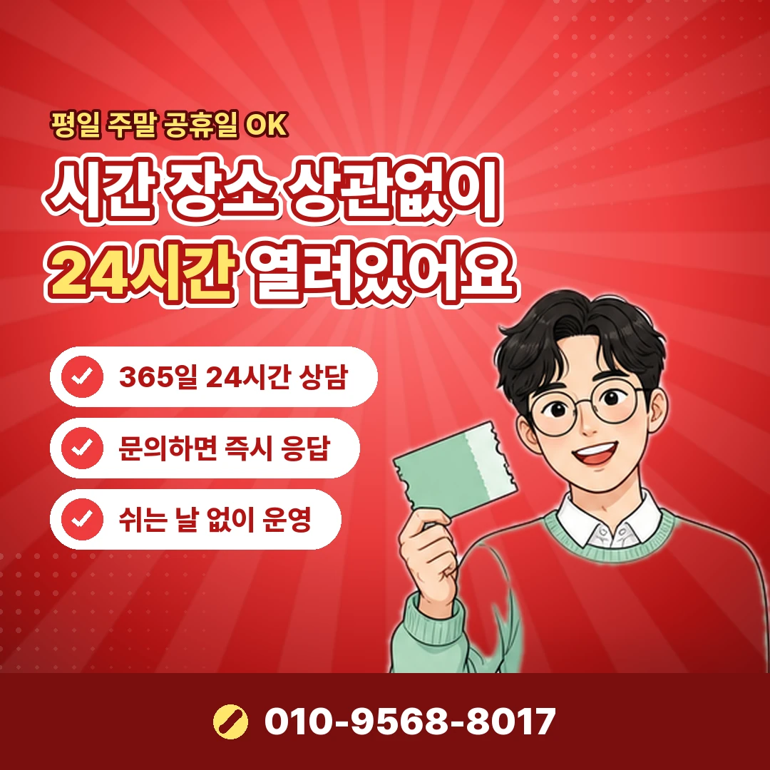 자동차 카드깡 실제 손실 오케이티켓