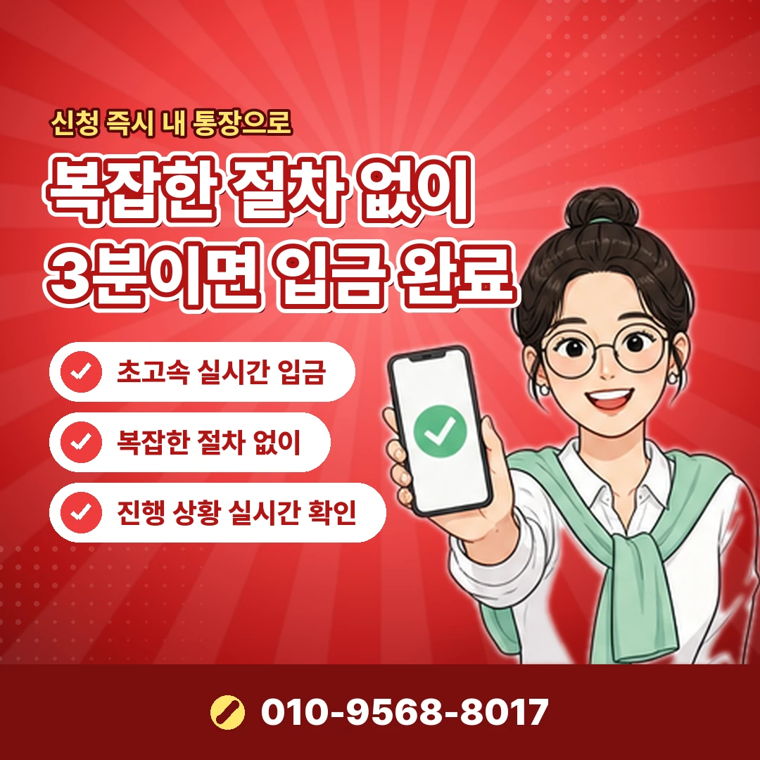 자동차 카드깡 문의 오케이티켓